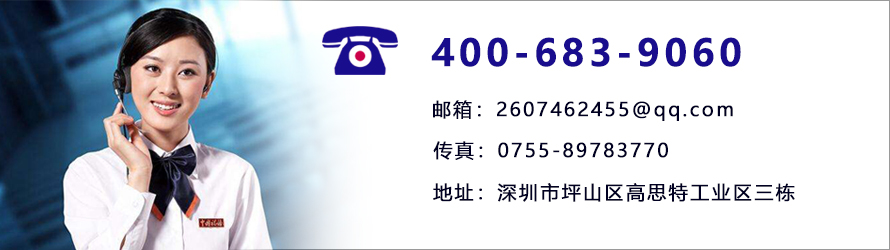 LED顯示屏質保